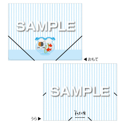 ニャンコ先生のフラットホルダー A4サイズ／金魚鉢の画像01