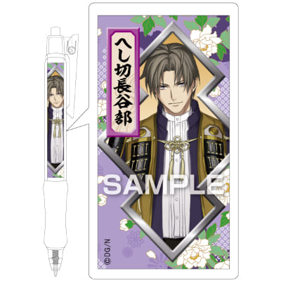 刀剣乱舞-ONLINE-合戦ボールペン／へし切長谷部の画像01