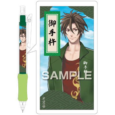 刀剣乱舞-ONLINE-内番シャーペン／御手杵の画像01