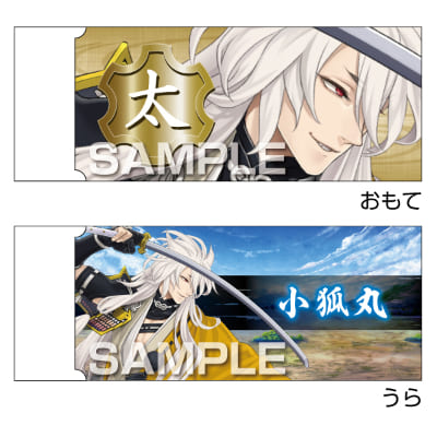 刀剣乱舞-ONLINE-白刃消しゴム／小狐丸の画像01