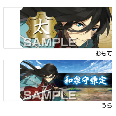 刀剣乱舞-ONLINE-白刃消しゴム／和泉守兼定の画像01