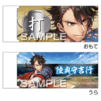 刀剣乱舞-ONLINE-白刃消しゴム／陸奥守吉行の画像01