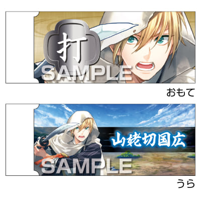 刀剣乱舞-ONLINE-白刃消しゴム／山姥切国広の画像01