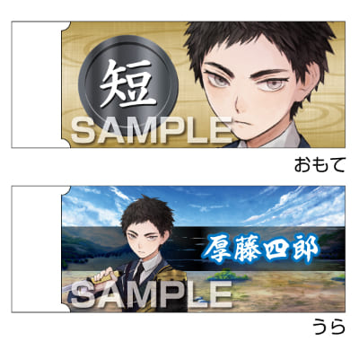 刀剣乱舞-ONLINE-白刃消しゴム／厚藤四郎の画像01