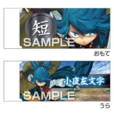 刀剣乱舞-ONLINE- 白刃消しゴム／小夜左文字の画像01