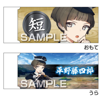 刀剣乱舞-ONLINE-白刃消しゴム／平野藤四郎の画像01