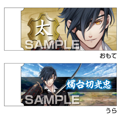 刀剣乱舞-ONLINE-白刃消しゴム／燭台切光忠の画像01