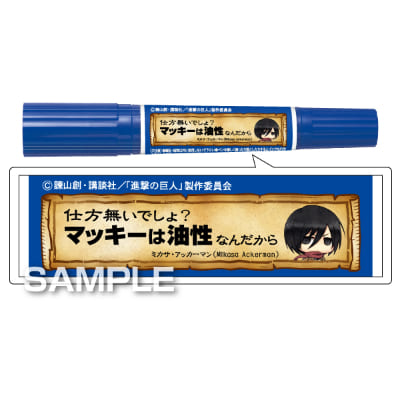 進撃のマッキー／ミカサの画像01