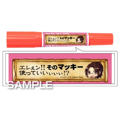 進撃のマッキー／ハンジの画像01