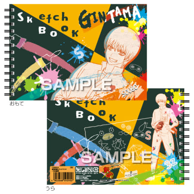 銀魂 図案スケッチブック／沖田総悟の画像01