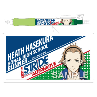 プリンス・オブ・ストライド オルタナティブ シャーペン／支倉ヒースの画像01