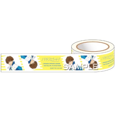 映画 ハイ☆スピード！ マスキングテープ／桐嶋夏也の画像01