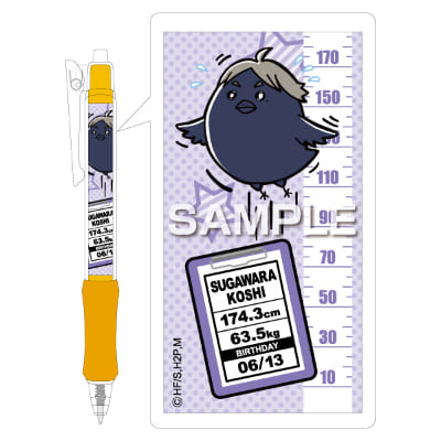 ハイキュー!!セカンドシーズン 背比べボールペン／菅原孝支の画像01