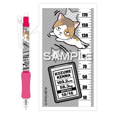 ハイキュー!!セカンドシーズン 背比べボールペン／孤爪研磨の画像01