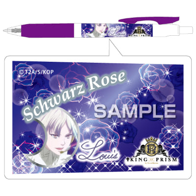 KING OF PRISM サラサボールペン／如月ルヰの画像01
