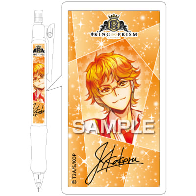 KING OF PRISM シャーペン／十王院カケルの画像01