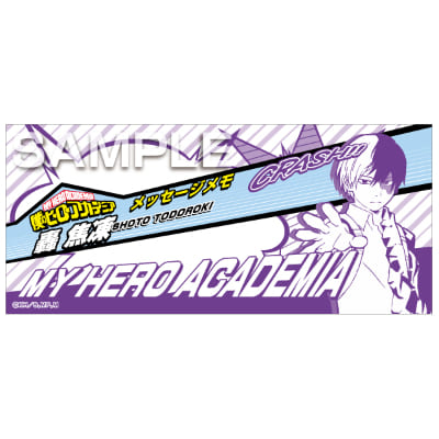 僕のヒーローアカデミア 一筆箋／轟焦凍の画像01