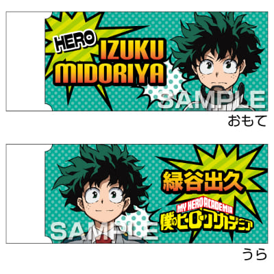 僕のヒーローアカデミア 消しゴム／緑谷出久の画像01
