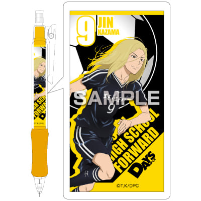 DAYS シャーペン／風間 陣の画像01