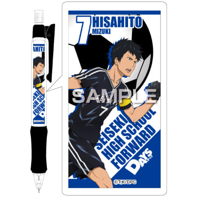 DAYS シャーペン／水樹寿人の画像01