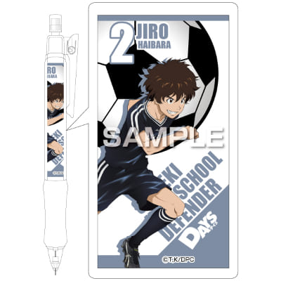 DAYS シャーペン／灰原二郎の画像01