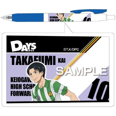 DAYS サラサボールペン／甲斐貴文の画像01