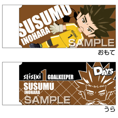 DAYS 消しゴム／猪原 進の画像01