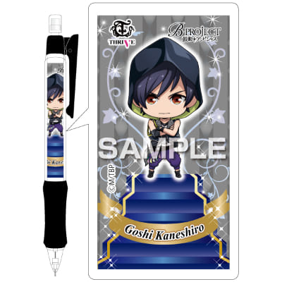 B-PROJECT～鼓動＊アンビシャス～ シャーペン／金城剛士の画像01