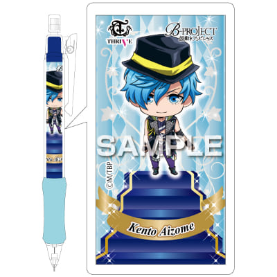B-PROJECT～鼓動＊アンビシャス～ シャーペン／愛染健十の画像01