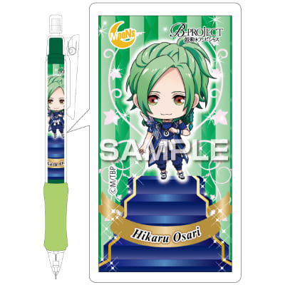 B-PROJECT～鼓動＊アンビシャス～ シャーペン／王茶利暉の画像01