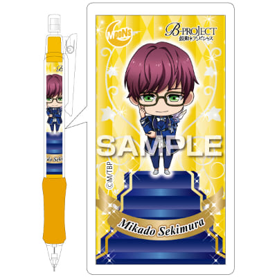 B-PROJECT～鼓動＊アンビシャス～ シャーペン／釈村帝人の画像01