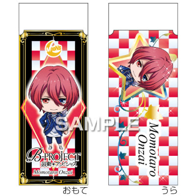 B-PROJECT～鼓動*アンビシャス～ 消しゴム／音済百太郎の画像01