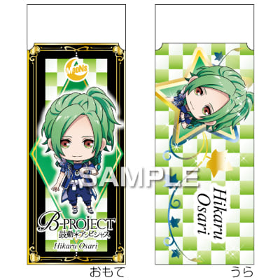 B-PROJECT～鼓動*アンビシャス～ 消しゴム／王茶利暉の画像01