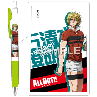 オールアウト!! サラサボールペン／石清水澄明の画像01