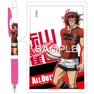 オールアウト!! サラサボールペン／赤山濯也の画像01