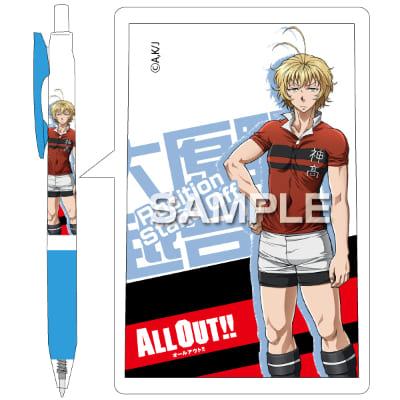 オールアウト!! サラサボールペン／大原野越吾の画像01