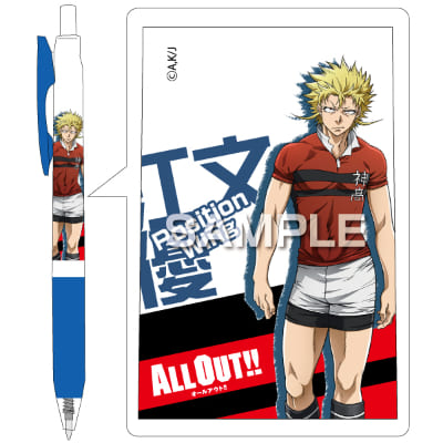 オールアウト!! サラサボールペン／江文 優の画像01