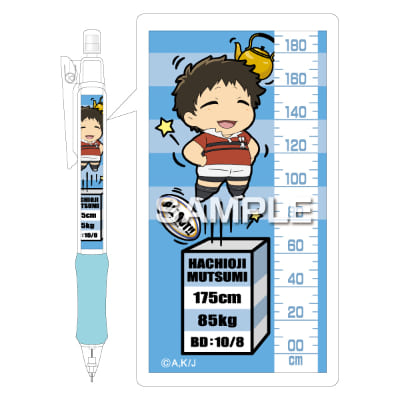 オールアウト!! 背比べシャーペン／八王子睦の画像01