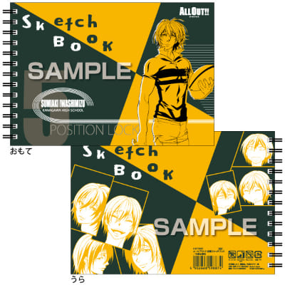 オールアウト!! 図案スケッチブック／石清水澄明の画像01