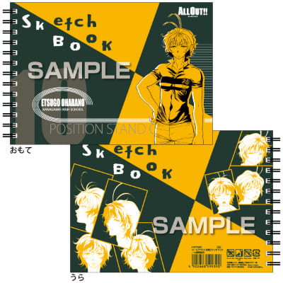 オールアウト!! 図案スケッチブック／大原野越吾の画像01