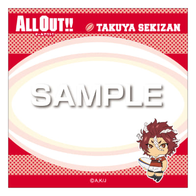 オールアウト!! ふせん／赤山濯也の画像01