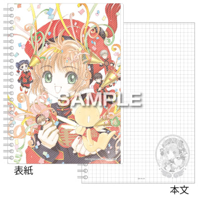 カードキャプターさくら リングノート（A5サイズ）／パーティの画像01
