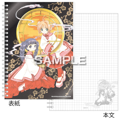 カードキャプターさくら リングノート（A5サイズ）／インセンスの画像01