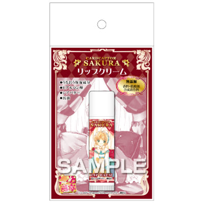 カードキャプターさくら リップクリーム／ドールの画像01