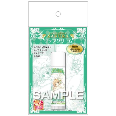 カードキャプターさくら リップクリーム／カサブランカの画像01