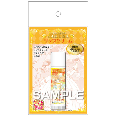 カードキャプターさくら リップクリーム／魔法使いの画像01