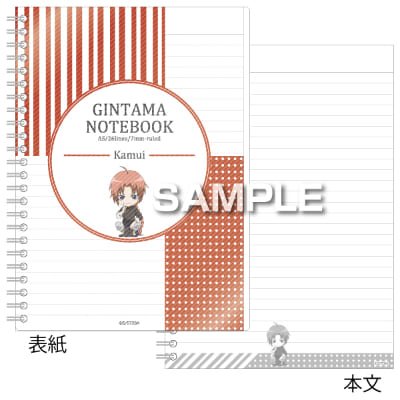 銀魂 リングノート（A5サイズ）／神威の画像01