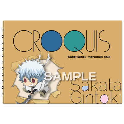 銀魂 クロッキー帳／坂田銀時の画像01