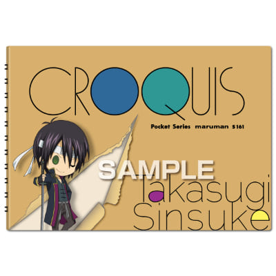 銀魂 クロッキー帳／高杉晋助の画像01