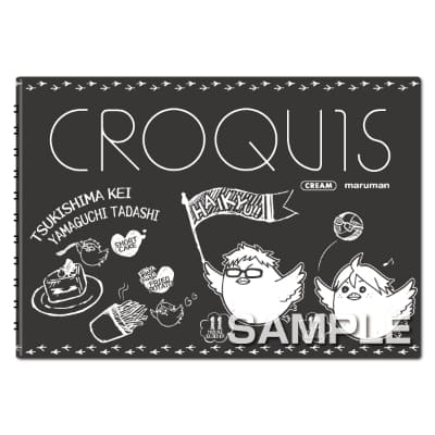 ハイキュー!! 黒クロッキー帳／月島＆山口の画像01